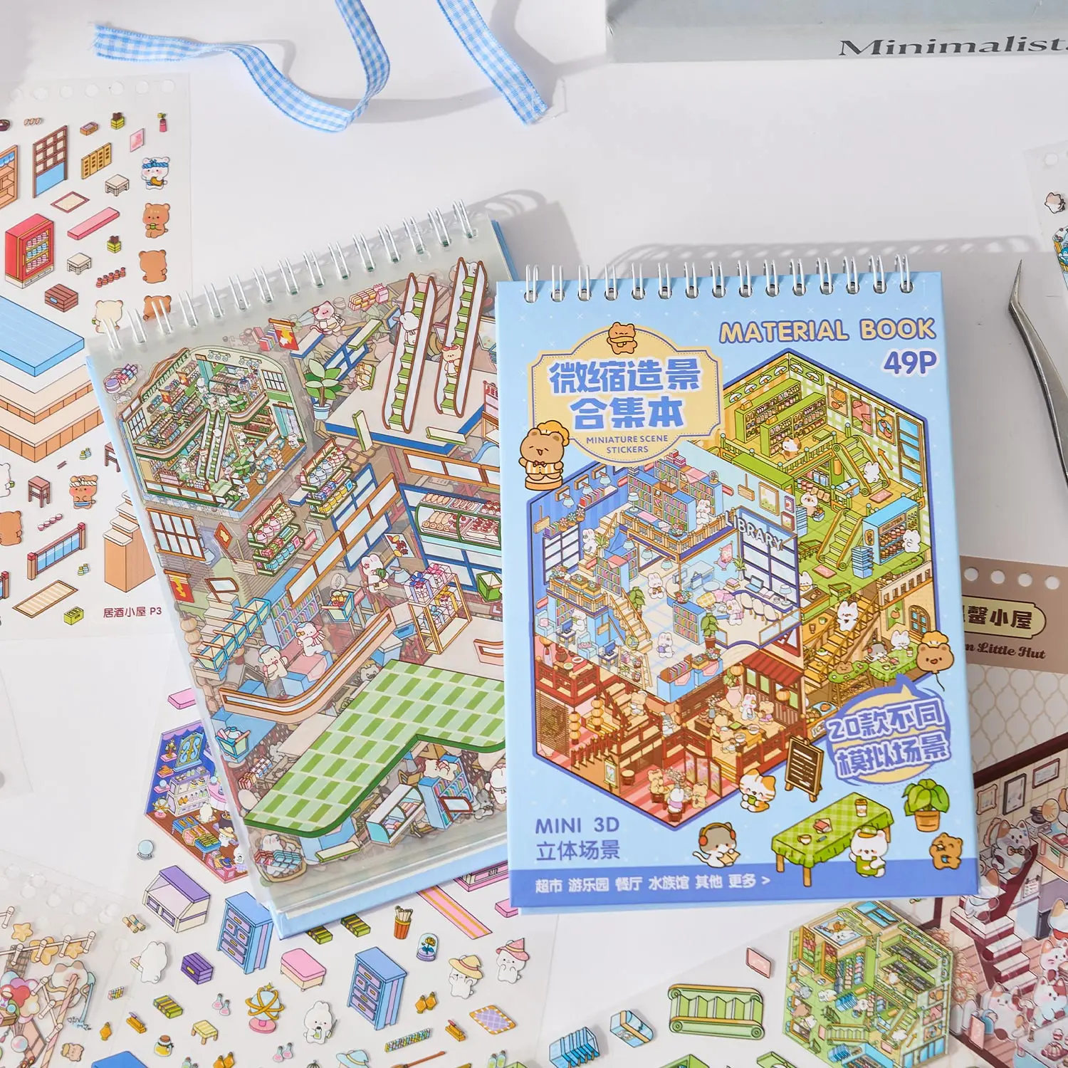 Mr.Paper 49Pcs Kawaii 미니어처 3D 장면 스티커 도서 어린이를위한 귀여운 상업 도시 조경 스티커 스크랩북 저널 공예