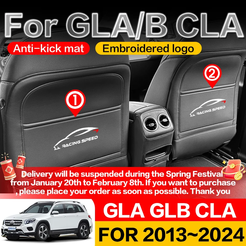 For Mercedes benz Seat protection Accessories Car interior Seat anti kick pad GLB 250 GLA CLA W117 C118 W246