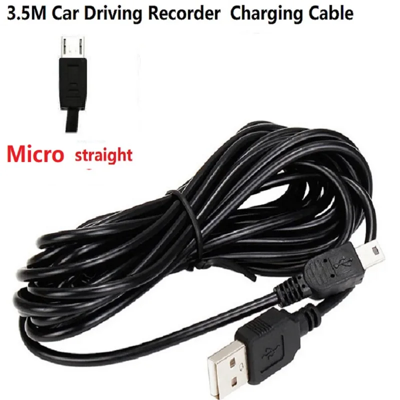 Compact Car Dash Cam and GPS Charging Power Cord (3.5M)