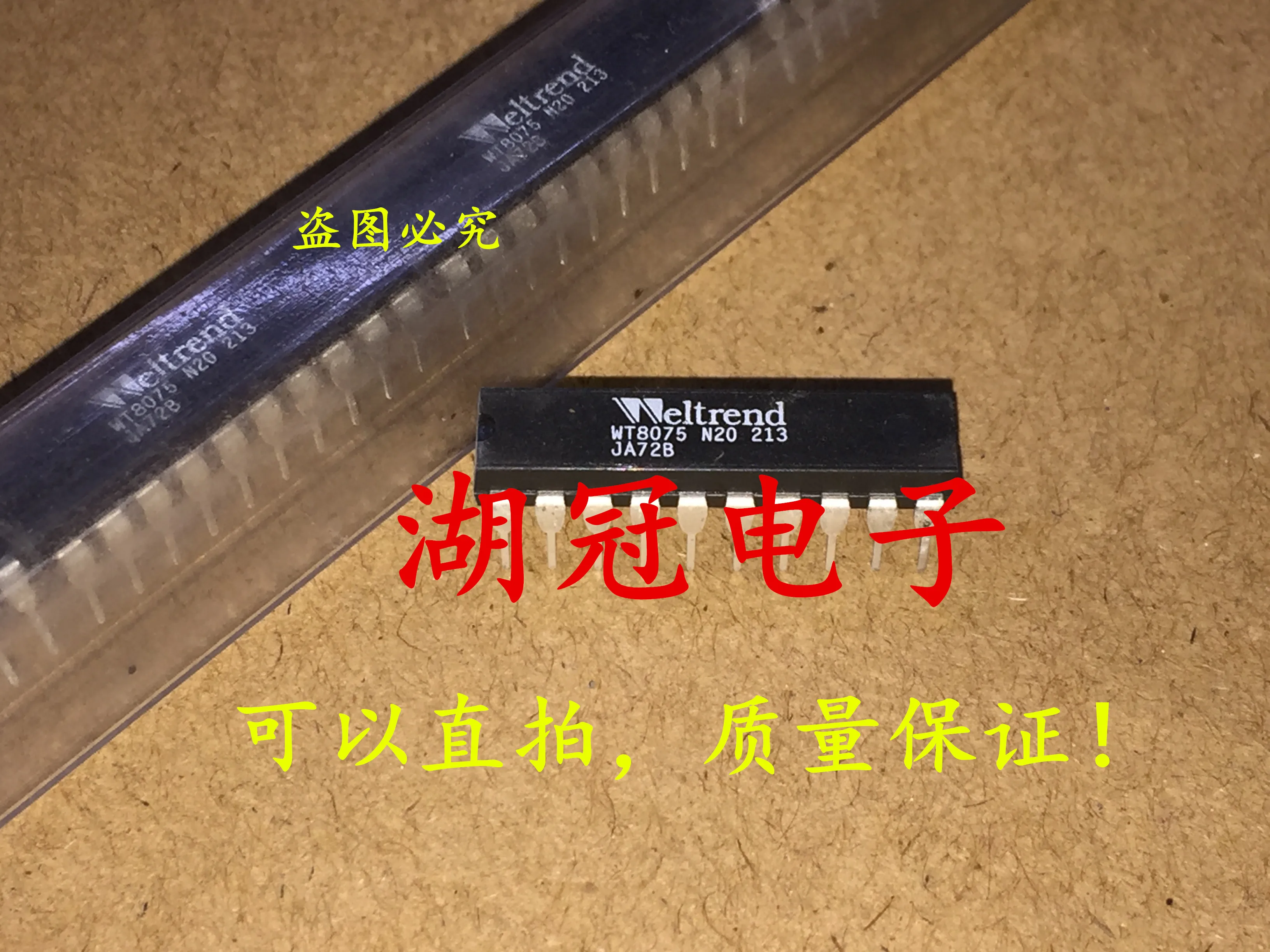 

10 шт. Оригинальный Новый WT8075 оригинальный DIP