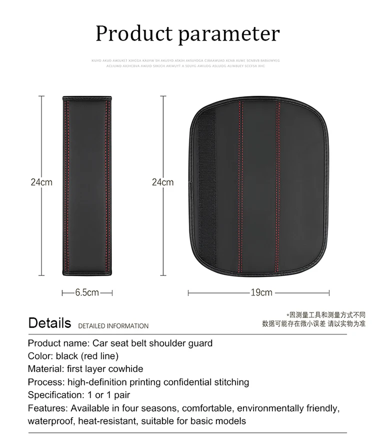 Seat Belt Protection Seat Belt Covers Seat Belt Protector Safety Belt Shoulder Guard Car Seat Belt Accessory Car Accessories Car Seat Belt PU Leather Shoulder Cover Breathable Protection Padding Pad Auto Interior