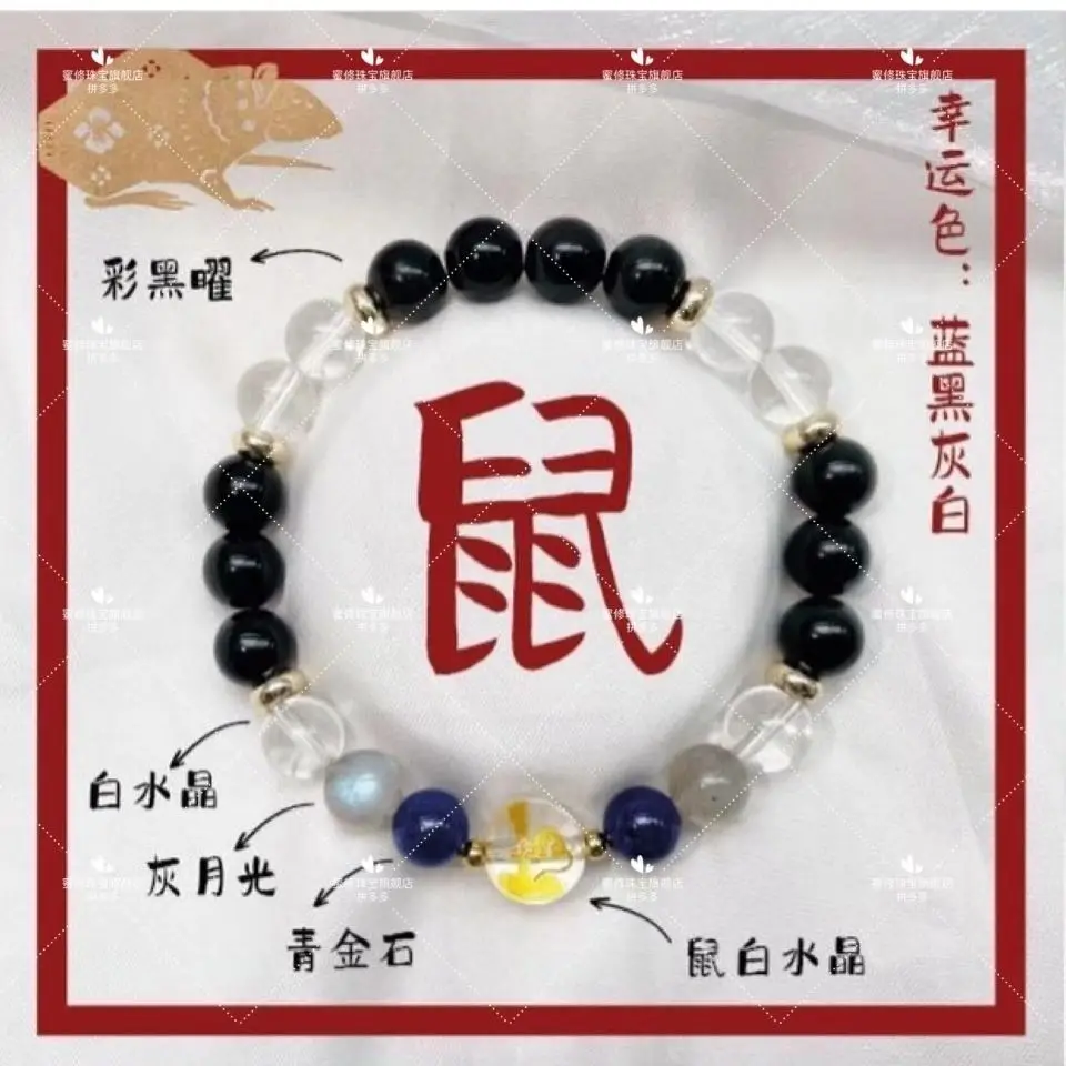 ❤Celestialさま❤2025年Bracelet❤❤❤✨️ ❤Celestialさま❤2025年Bracelet❤❤❤✨️ ❤Celestialさま❤2025