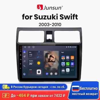 Junsun 안드로이드 10.0 멀티미디어 플레이어 스즈키 스위프트 2003-2005 2006 2007 2008 2009 2010 Car Radio AI 음성 제어 내비게이션 2 Din