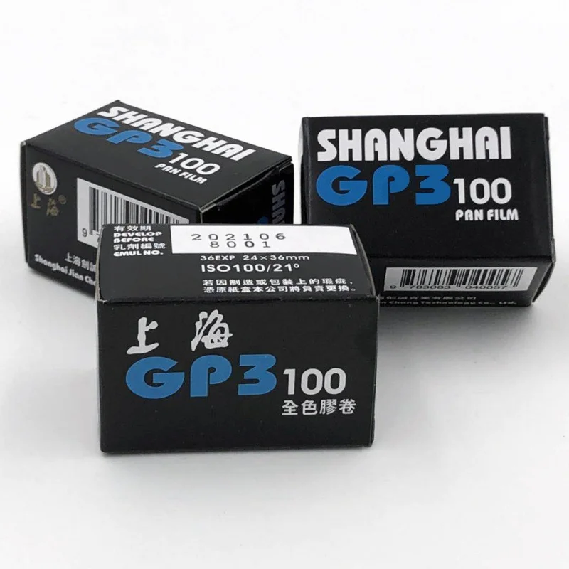 Shanghai GP3 100 Black and White Negative Film 35mm Negative Film Domestic Product