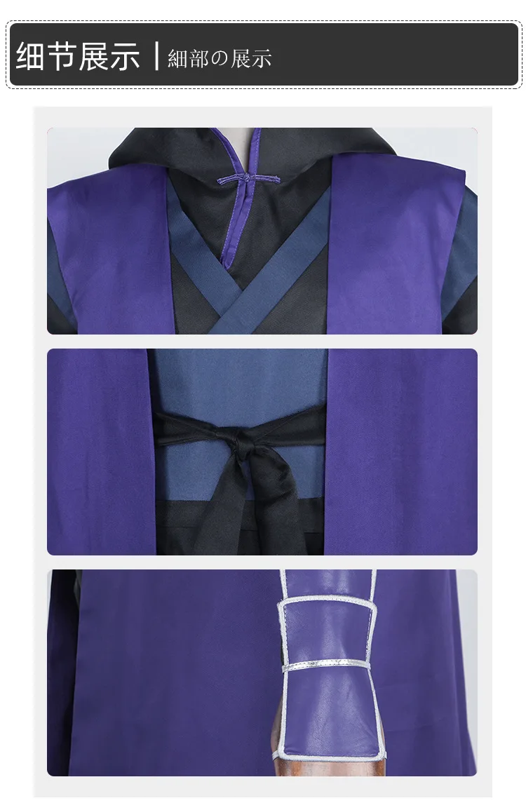 Scissor Seven Seven Cosplay Costume