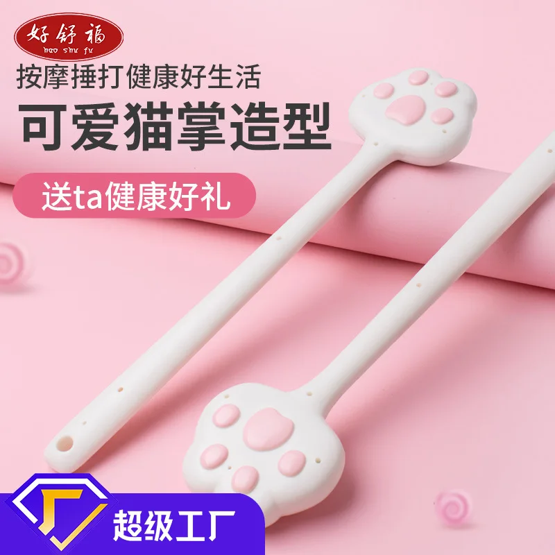 

Home Massage Hammer Hit Rod Back Artifact Cute Health Care Shoulder And Neck Special Silicone Rapping Board