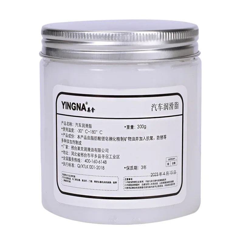 Car lubricant Grease lubricant Bicycle lubricant Lubricating Grease Waterproof Bike Bearing Grease Car Sunroof Track For Wiper Mechanical Maintenance Gear Oil Auto Accessories
