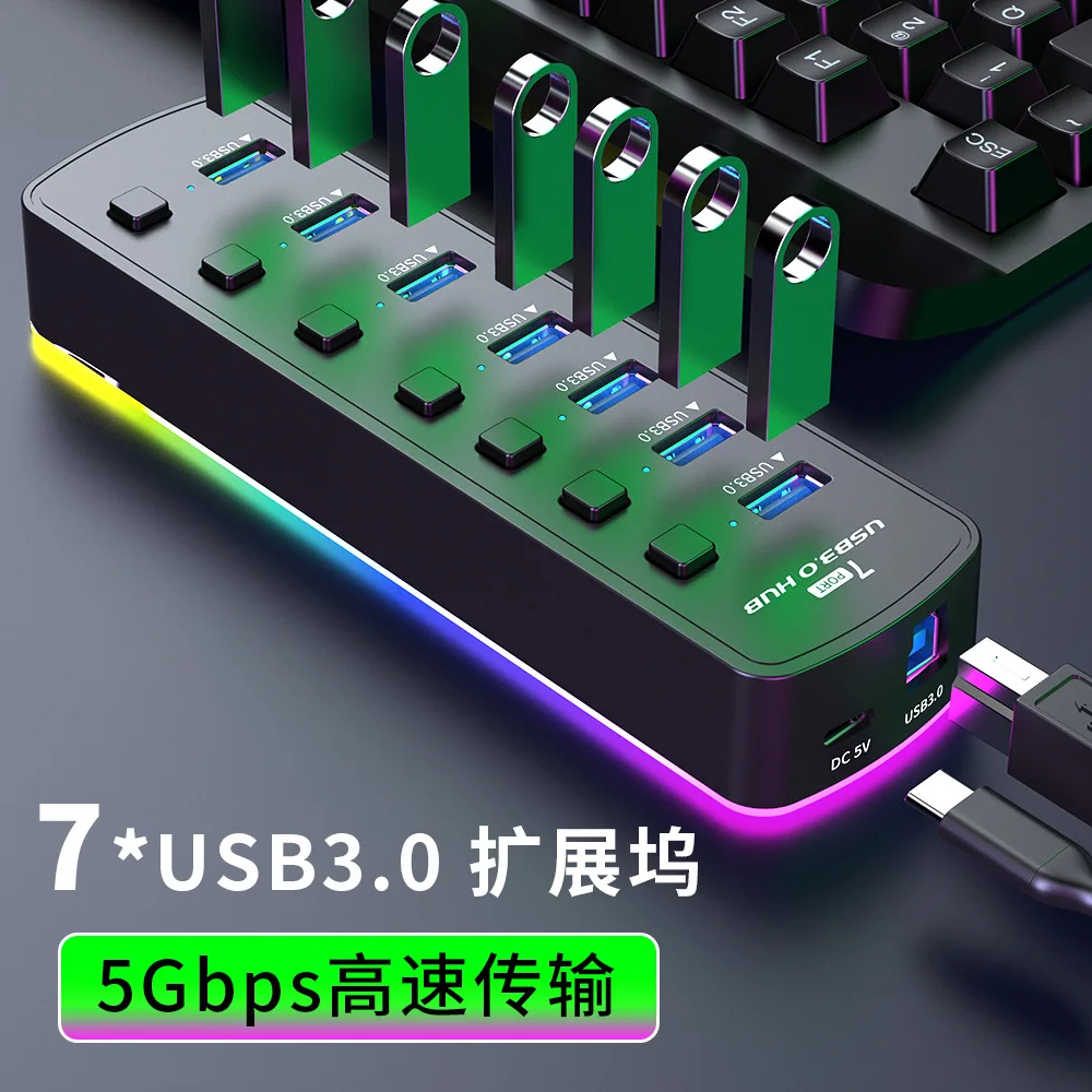 

RGB 7 в 1 USB 3,0 концентратор 7 портов разветвитель компьютерный конвертер независимый переключатель док-станция с портом питания