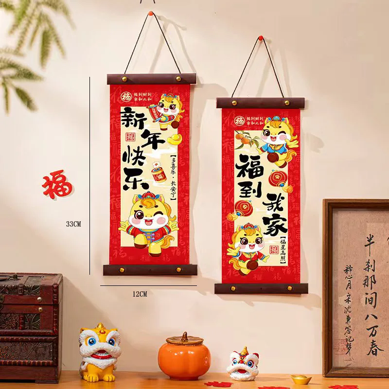 Oudejaarsavonddecoraties Muurhangend ornament Deur Raamsticker Decals Traditionele Chinese Nieuwjaarsdecoraties