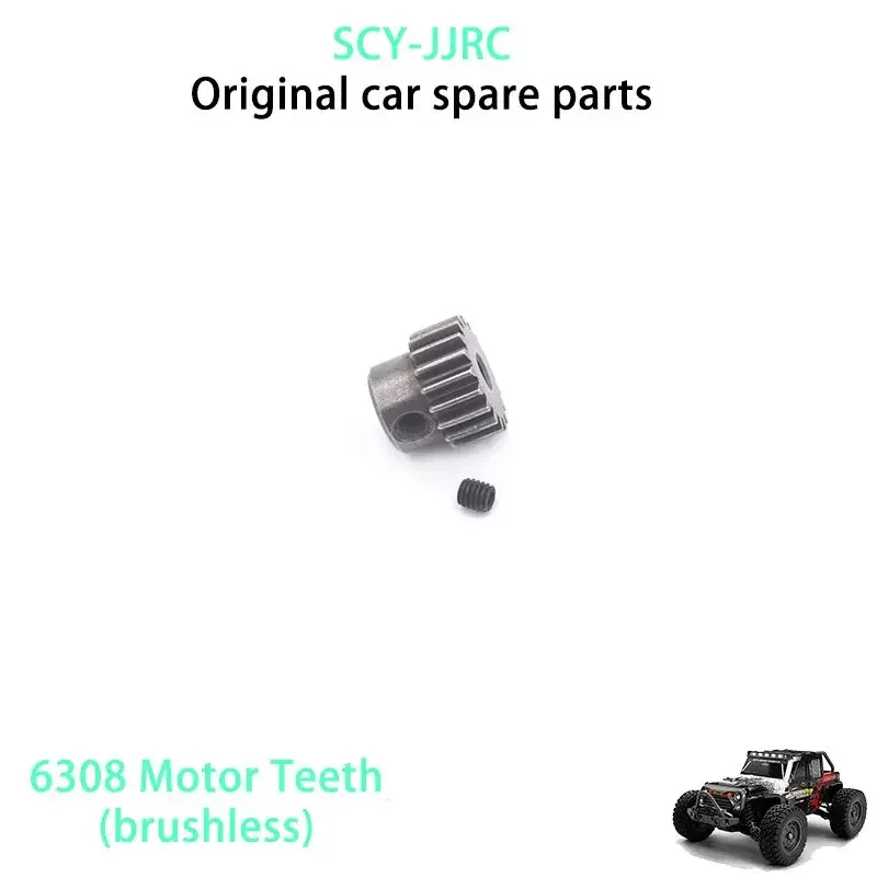 

SCY 16103 PRO Red RC Car Original Spare Parts 6308 Motor Teeth (brushless) 1/16