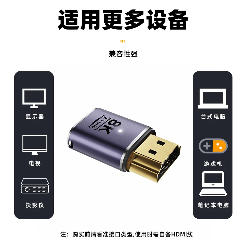 8K HD-Compatible Extender Adapter 90&deg; Plug to Female Converter 4K 120Hz UHD 2.1 Elbow for HDTV PS4 PS5 Laptop