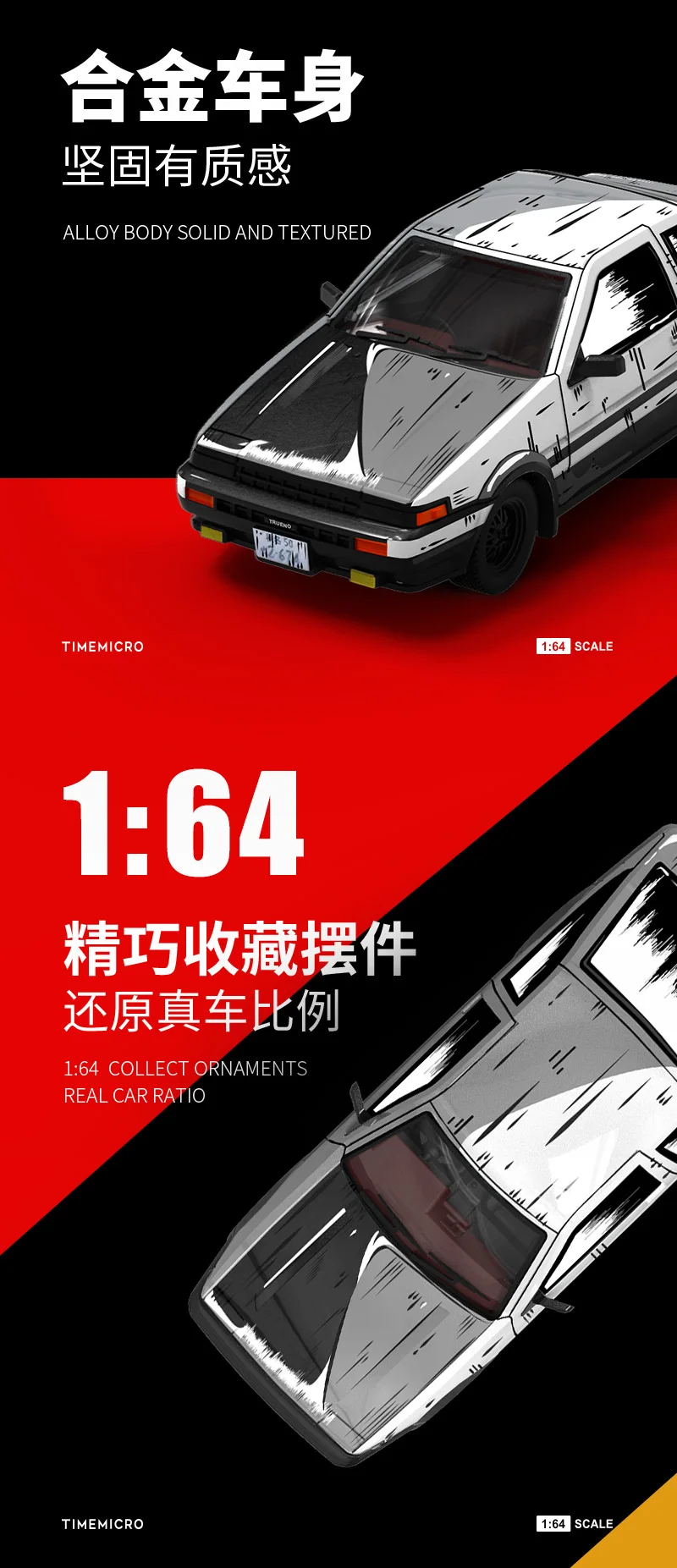 Sac5c175894414c7dbbdea2d67ccb68bau - Initial D Store