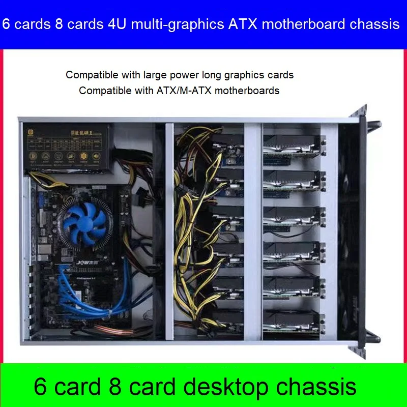 6cards8cardsmultigraphicscardserverchassisATXmotherboard