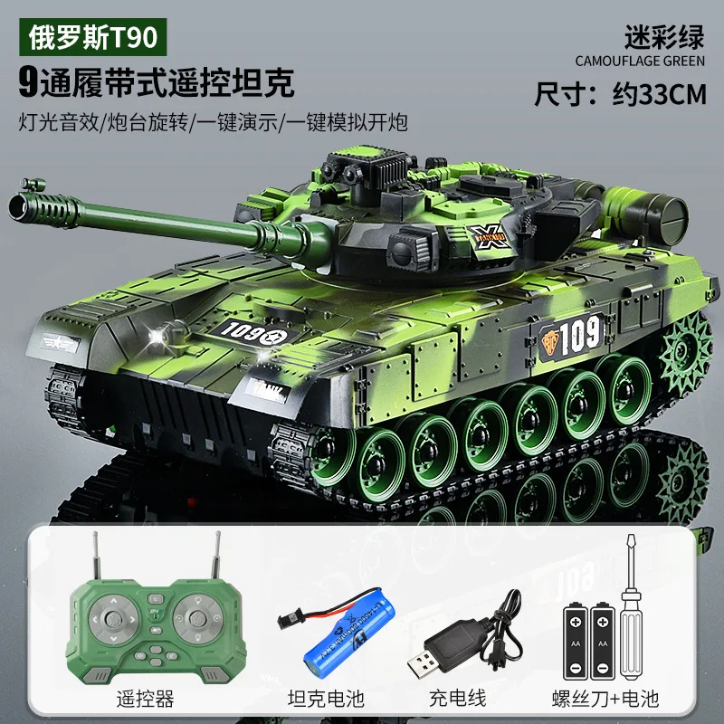 Robot Tank RC 9CH-D Jaune 22.79€ - Télécommandé