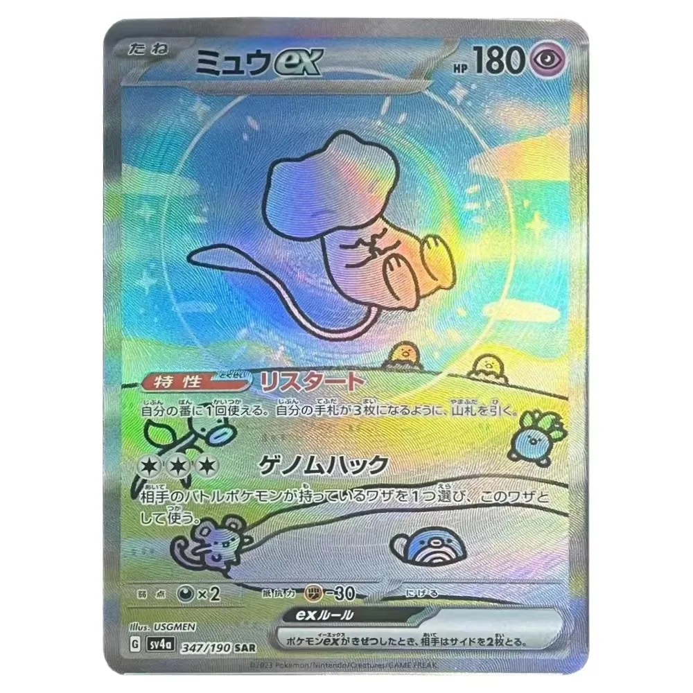 9Pcs/set Diy Self Made Ptcg Mewtwo Charizard Mew Zapdos Gyarados Color Flash Card Classic Game Anime Collection Cards Gift Toys