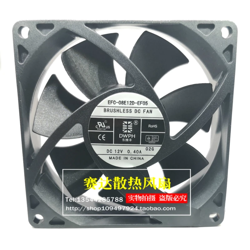 Ventilador do Inversor do Elevador Três Fios Original Efc08e12d-ef05 8cm 12v 0.40a 80x25 mm Novo - Imagem 4