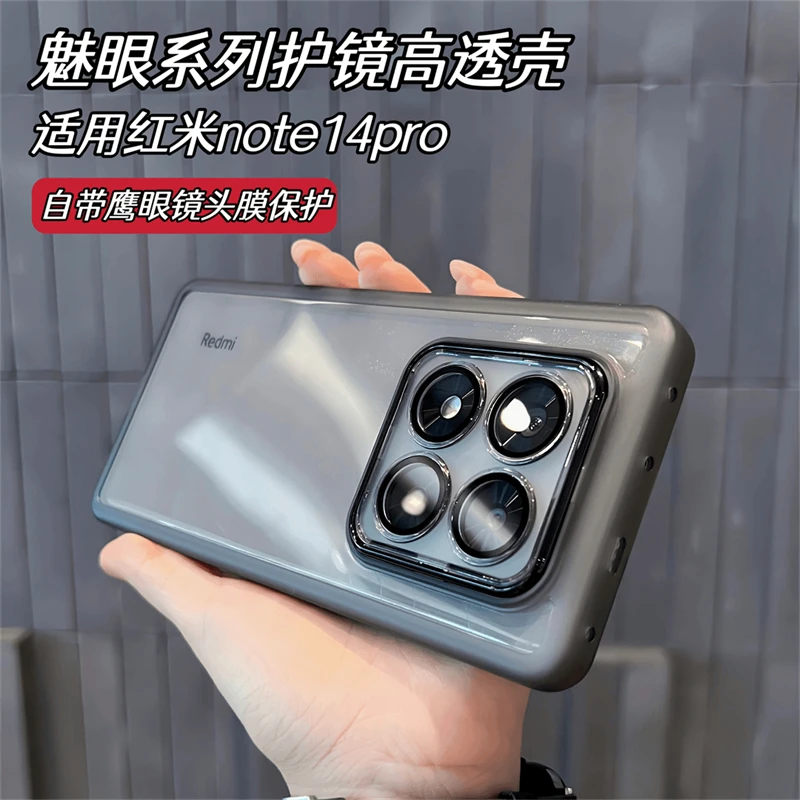 Magnetic Clear Silicone Shockproof Phone Case with Camera Protection and MagSafe Compatibility