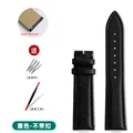 A-Black no buckle