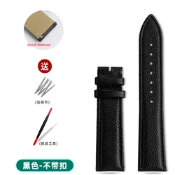 Luxurious Soft Genuine Leather Quick Release Watch Strap - Black - 19mm - width (A - Black no buckle)