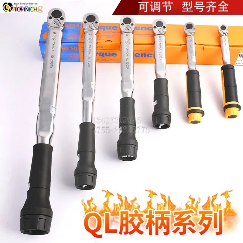 Tohnichi Adjustable Torque Wrench QL25N MH 5 10N 15N 25N 50N 100N 200N