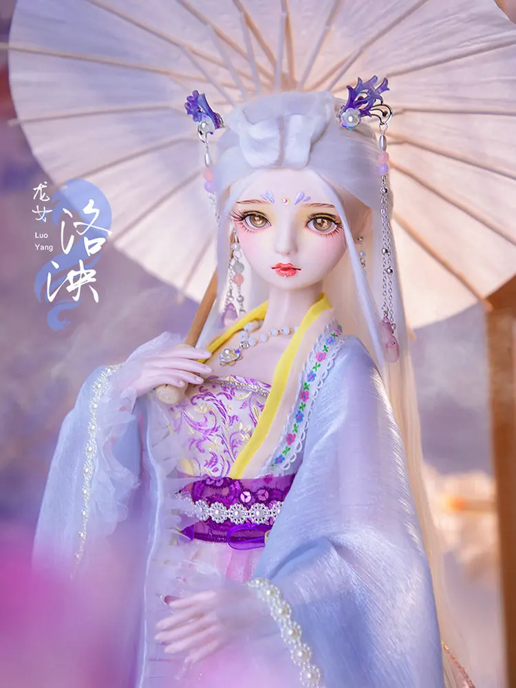 High-end Bjd 1/3 Doll Large 60cm Loong Princess Traditional