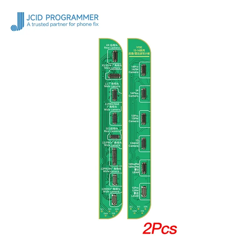 Рисунок 2 - Плата JC для ремонта камеры