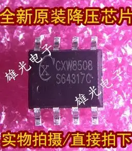 

10 шт./партия CXW8508 CX8508 SOP8 //