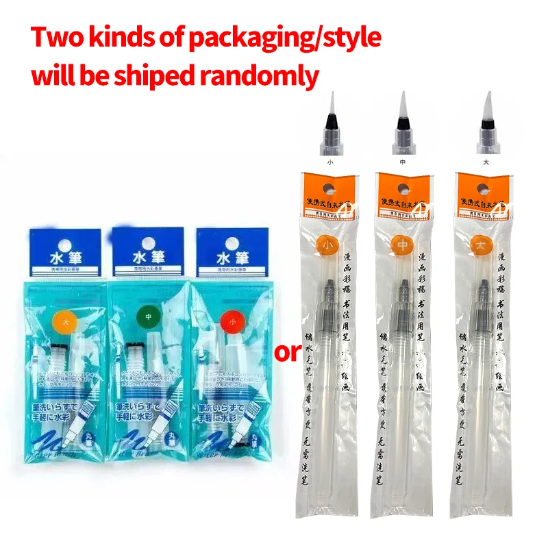 Sakura Watercolor Brush Pen Set 3pcs/set