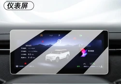 Premium Tempered Glass Screen Protector for LCD Car Radio GPS Navigation and Dashboard (Dashboard)