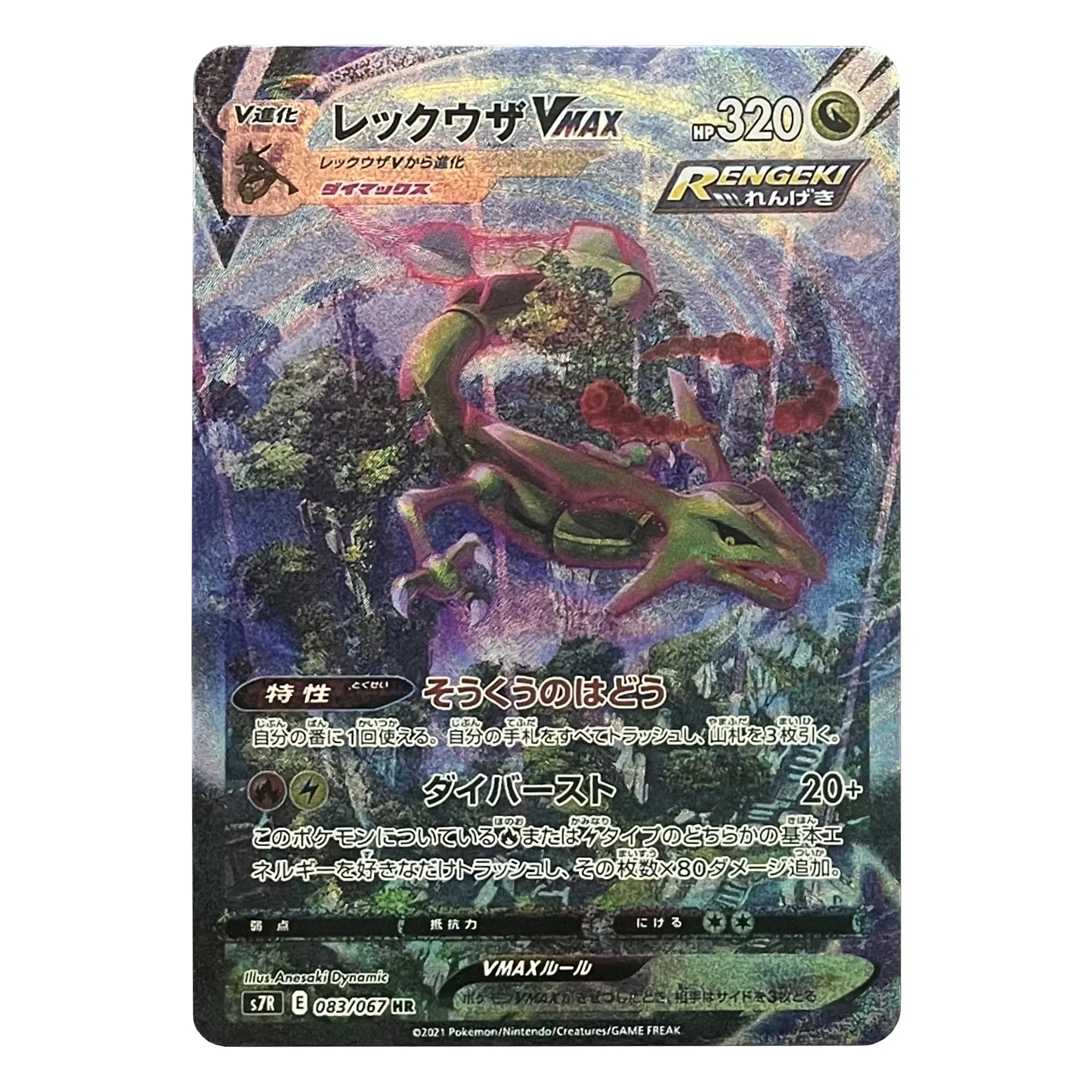 4Pcs/set Diy Self Made Ptcg Gengar Mew Rayquaza Collection Card Color Flash Classic Ptcg Anime Cards Gift Toys