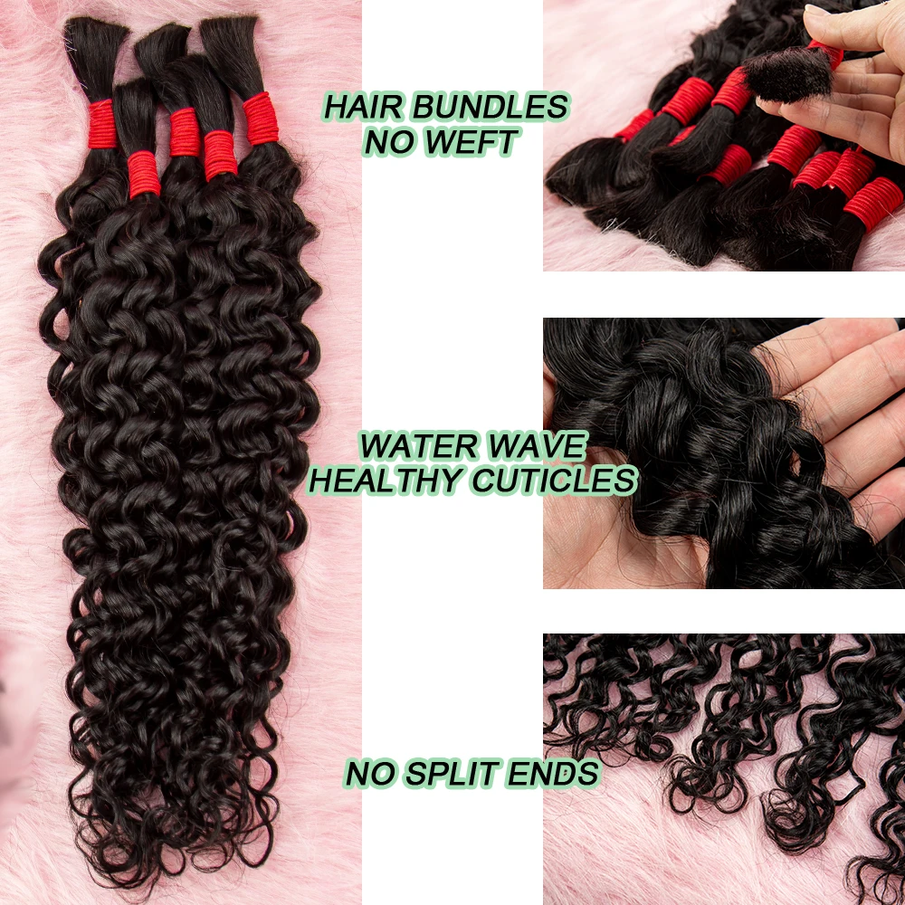 Рисунок 2 - MissDona волнистые волосы для наращивания