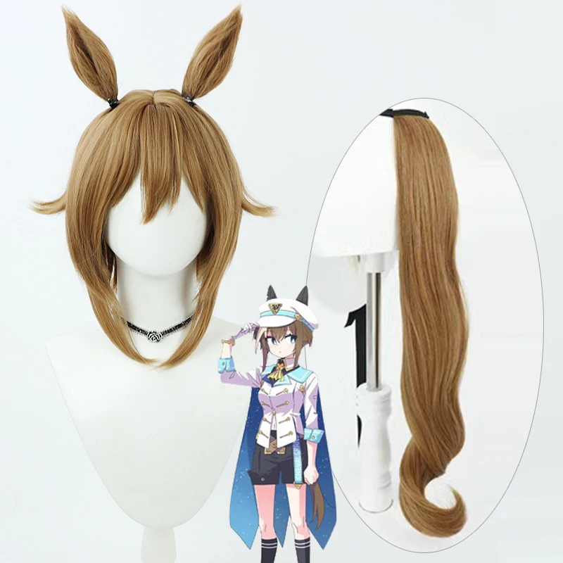 

Umamusume красивый дерби лошадь большой косплей парик с ушками короткие коричневые термостойкие синтетические волосы Хэллоуин Искусственные + Бесплатный парик C