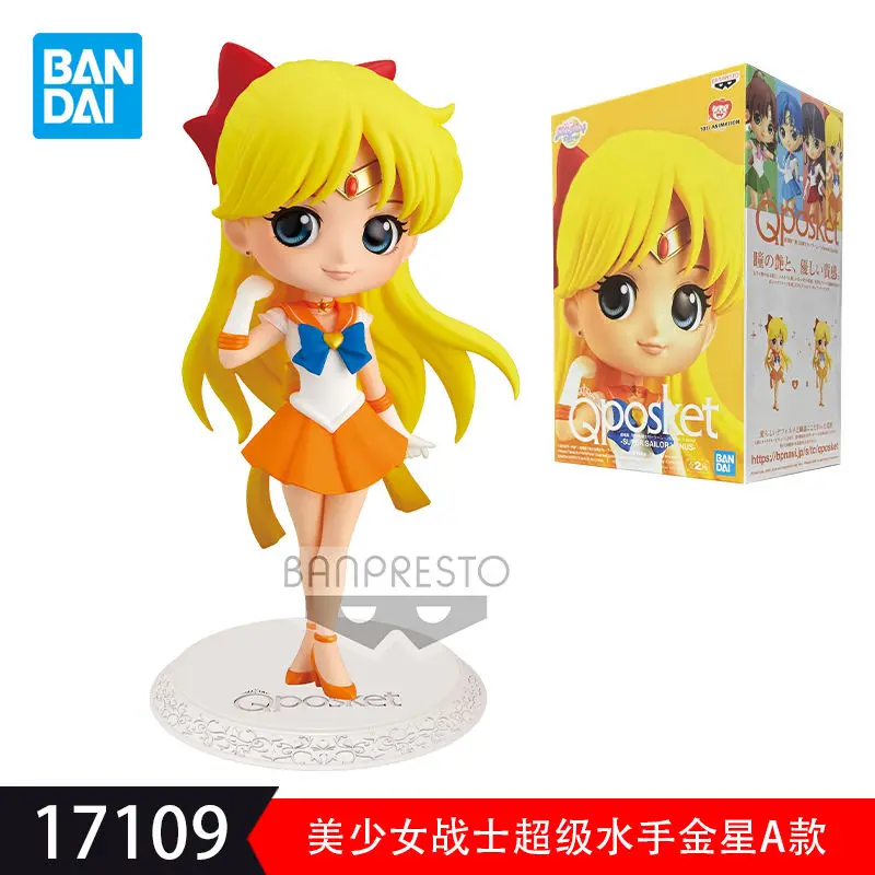 Sac63dcc295094bc0bc6a956199e5fbc94 - Sailor Moon AU Store