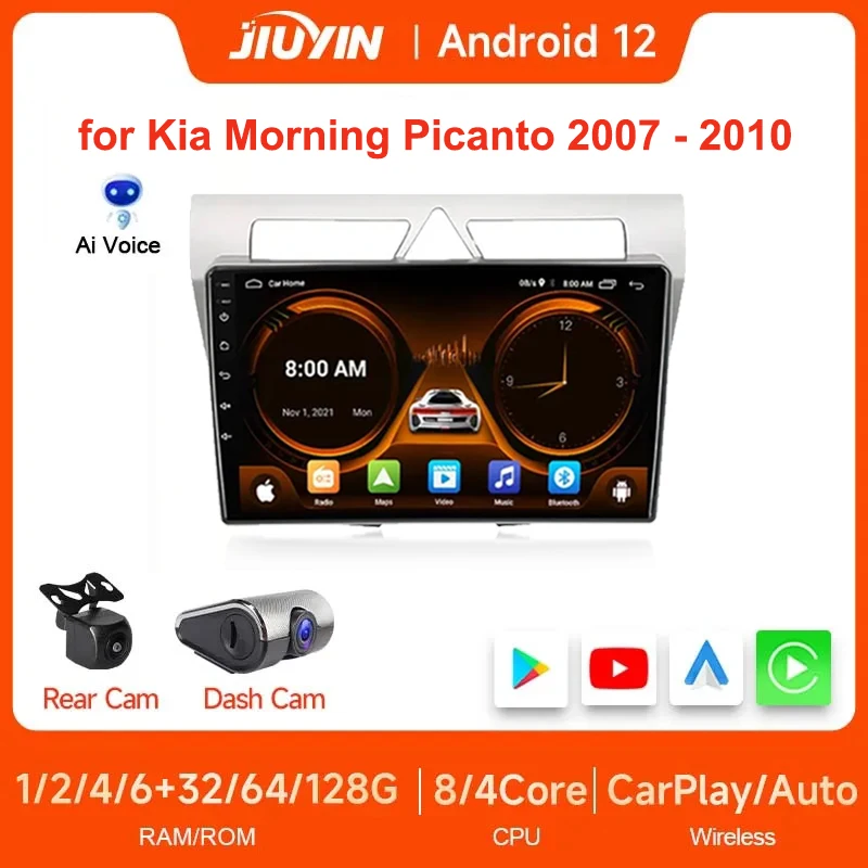 

JIUYIN Android 12.0 For Kia Morning Picanto 2007 - 2010 Car Radio Stereo Multimedia Video Player Navigation GPS Autoradio DSP