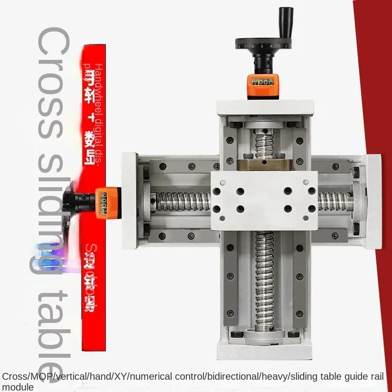 

Cross hand crank digital display slide table module manual linear heavy duty screw CNC guide rail precision lifting excitation