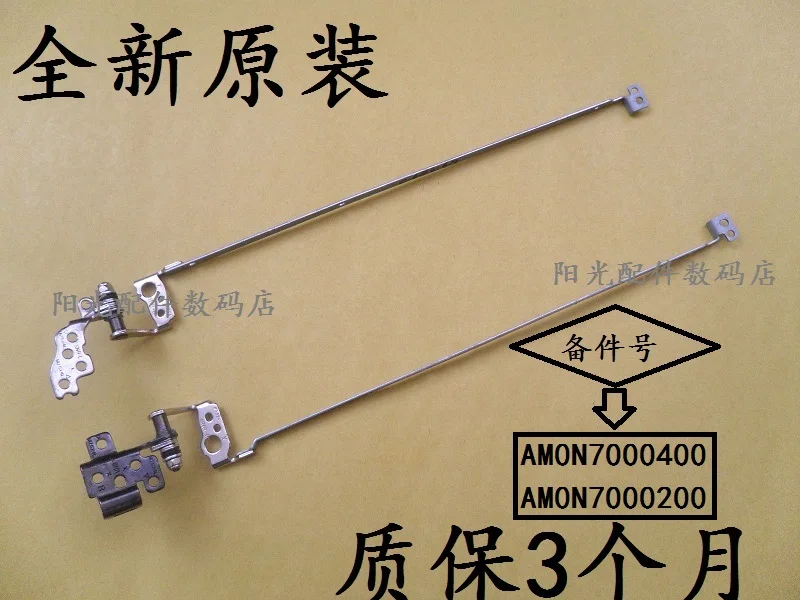 

FOR ACER V3-531 v3-551G V3-551 V3-571G V3-571 laptop Screen axis hinges