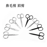 1Pc Stainless Steel Nose Hair Mini Small Scissors Eyelash Facial Hair Straight Round Tip for Eyebrows Nail Beard Manicure Makeup 1