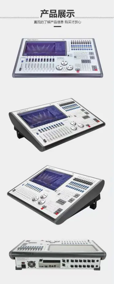 Tiger Touch II 2 스테이지 조명 콘솔 컨트롤러, 디스코 DJ 효과, 움직이는 헤드 조명, 전문 장비, DMX512