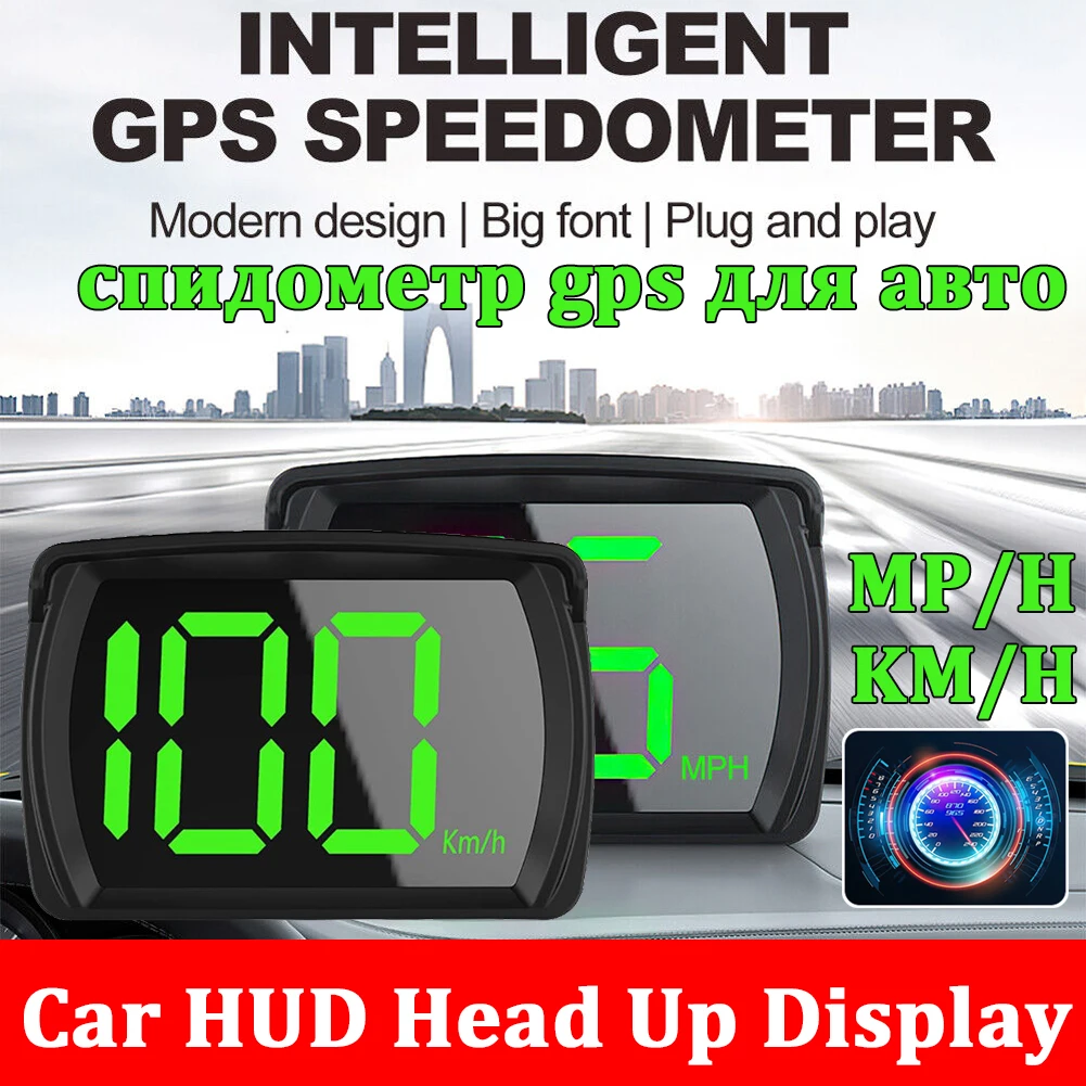 Universal KMH MPH Reminder Meter Dual Chips Smart Digital Speed Meter HD  LCD Display Plug and Play for All Cars Buses Trucks