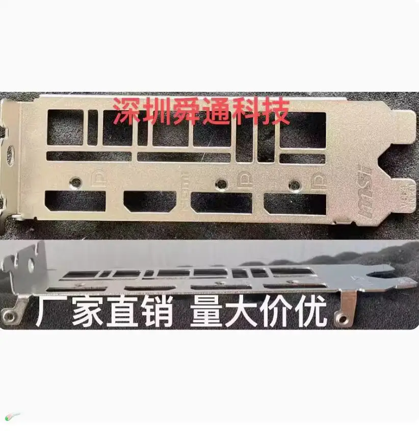 

IO I/O Shield Back Plate BackPlate Blende Bracket Stainless Steel For MSI RTX 2060 VENTUS 12G OC