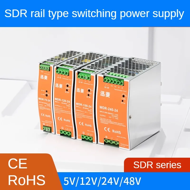 Transformador Edr Estabilizado Sdr Sdr 75w 120w 240w 220v a 24v tipo Trilho-guia 12v 48v dc