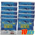 10pcs