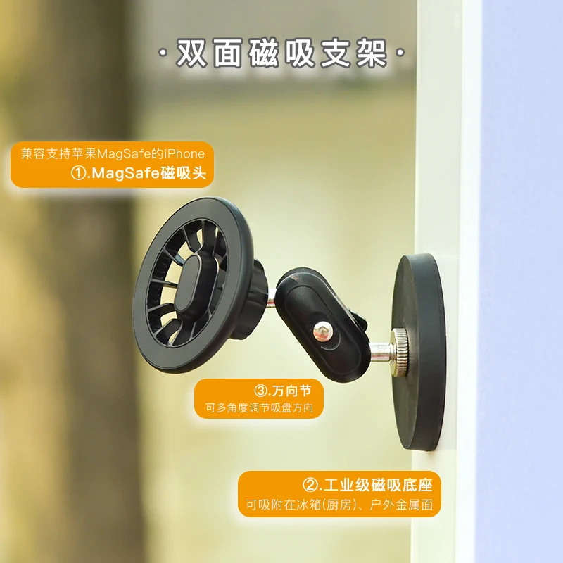 Outdoor VBLOG support Tiktok  shooting equipment Magsafe accessories magnetic support universal joint support