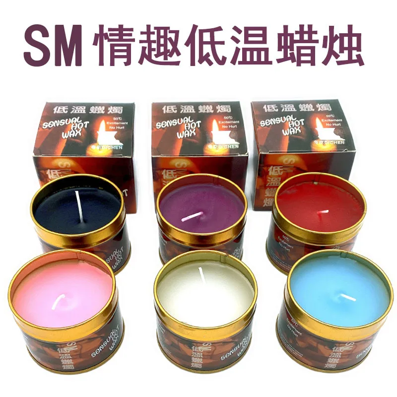 SMSexy Low Temperature Candles Iron Box Couple Flirting Stimulation Massage Wax Drip Sex Adult Products