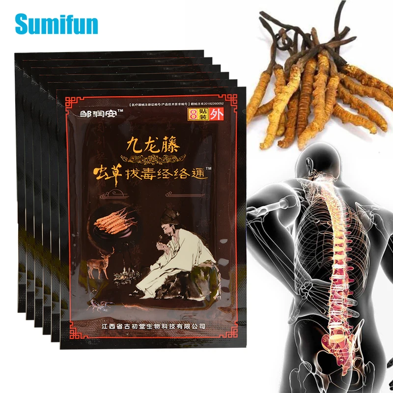 8/40/80pcs Cordyceps Extract Joint Pain Killer Medical Plaster Rheumatism Patches Body Muscular Fatigue Arthritis Orthopedic pain relief patch