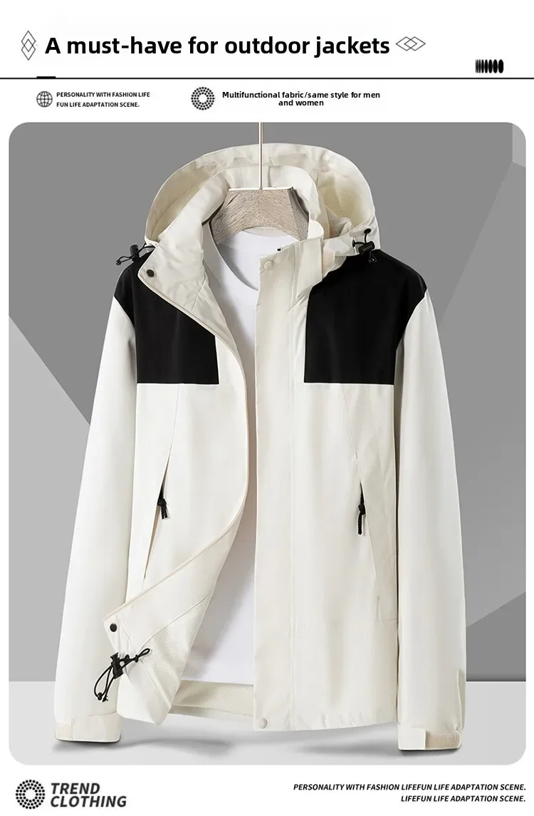 방수 커플 윈드브레이커 자켓 남녀 공용 경량 아웃도어 하이킹 코트 봄 가을 낚시 레인코트 탈부착 후드