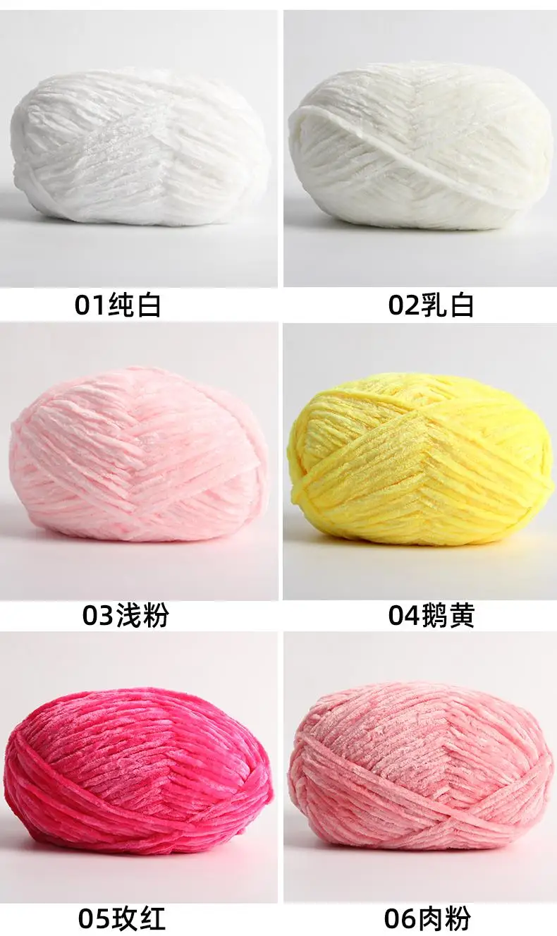 100g Velvet Yarn for hand Knitting 100% polyester Crochet yarn DIY knit Sweater hat scarf line Crocheting toy amigurumi thrreads 6