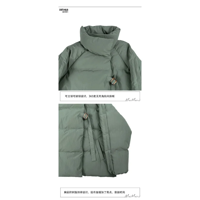 Рисунок 6 - Новинка 2023, зимняя утепленная