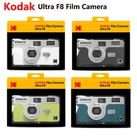 Kodak Ultra F8 Film Camera Kodak 35mm Built in Flash Multiple Focus Free Reusable Package Portable CameraOptional ColorPlus Film 6