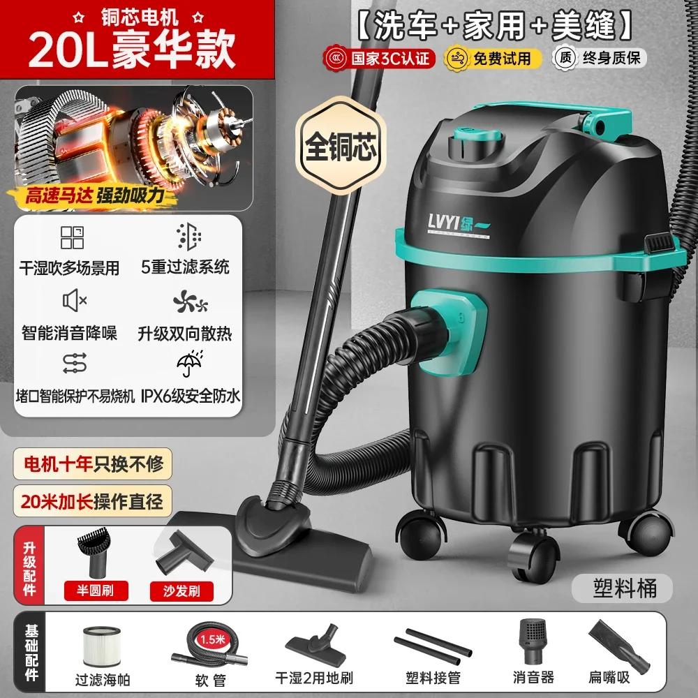 Ev Ticari Kullanım için 220V Güçlü Elektrikli Süpürge, Büyük Emiş Gücüyle Halı Temizleme ve Dikiş Temizleme WAA